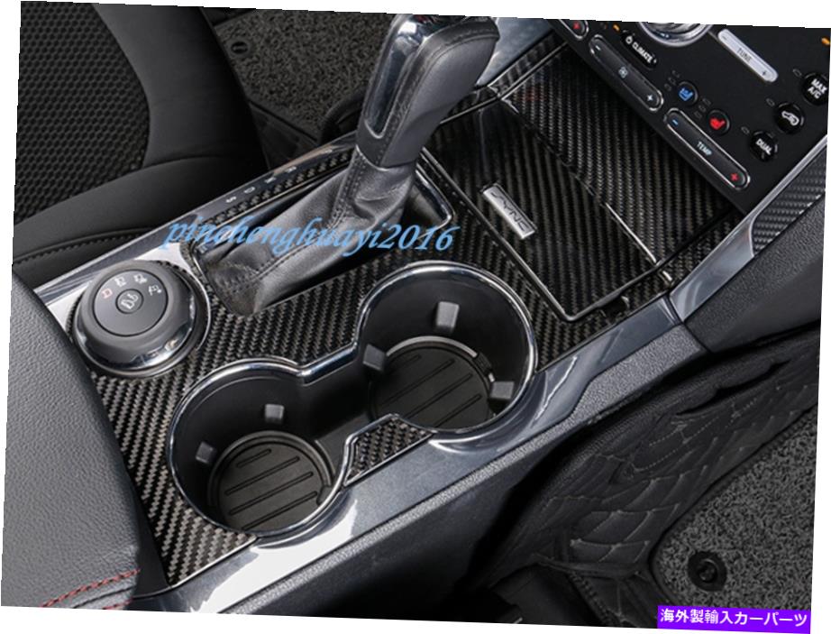 trim panel 6PCSリアルカーボンファイバーギアシフトボックスパネルカバーフォードエクスプローラー13-19のトリム 6PCS Real Carbon Fiber Gear Shift Box Panel Cover Trim For Ford Explorer 13-19【並行輸入品】