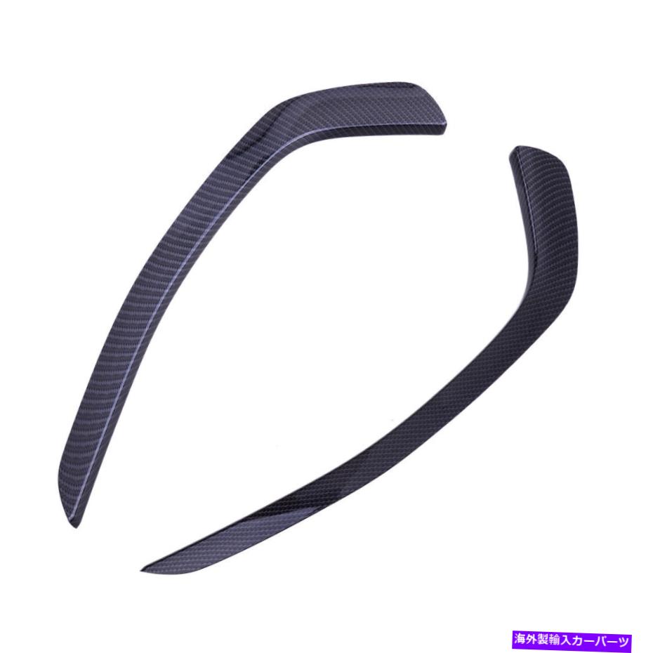 trim panel 2xブラックギアシフトパネルストライプカバートリムホンダアコード2014から2017年 2x Black Gear Shift Panel Stripe Cover Trim fit for Honda Accord 2014 to 2017【並行輸入品】 45,936円