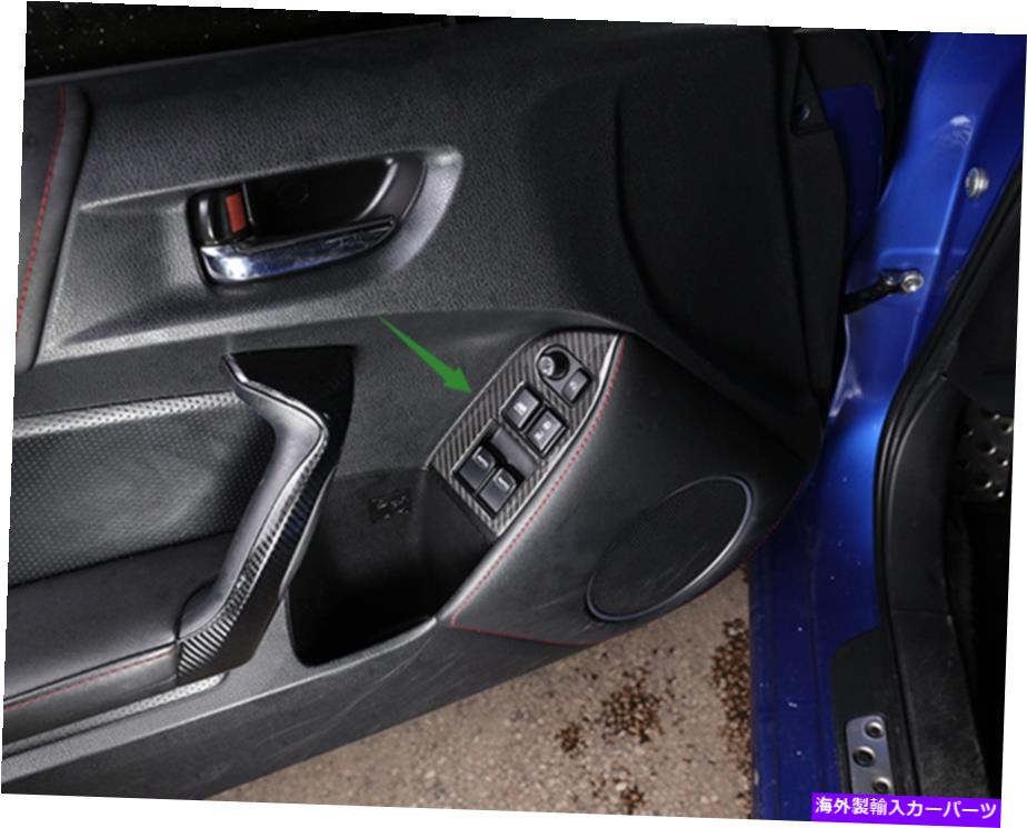 trim panel トヨタ86 2012-2021の本物のカーボンファイバー内部ウィンドウスイッチパネルカバートリム Real Carbon Fiber Inner Window Switch Panel Cover Trim For Toyota 86 2012-2021【並行輸入品】 45,012円