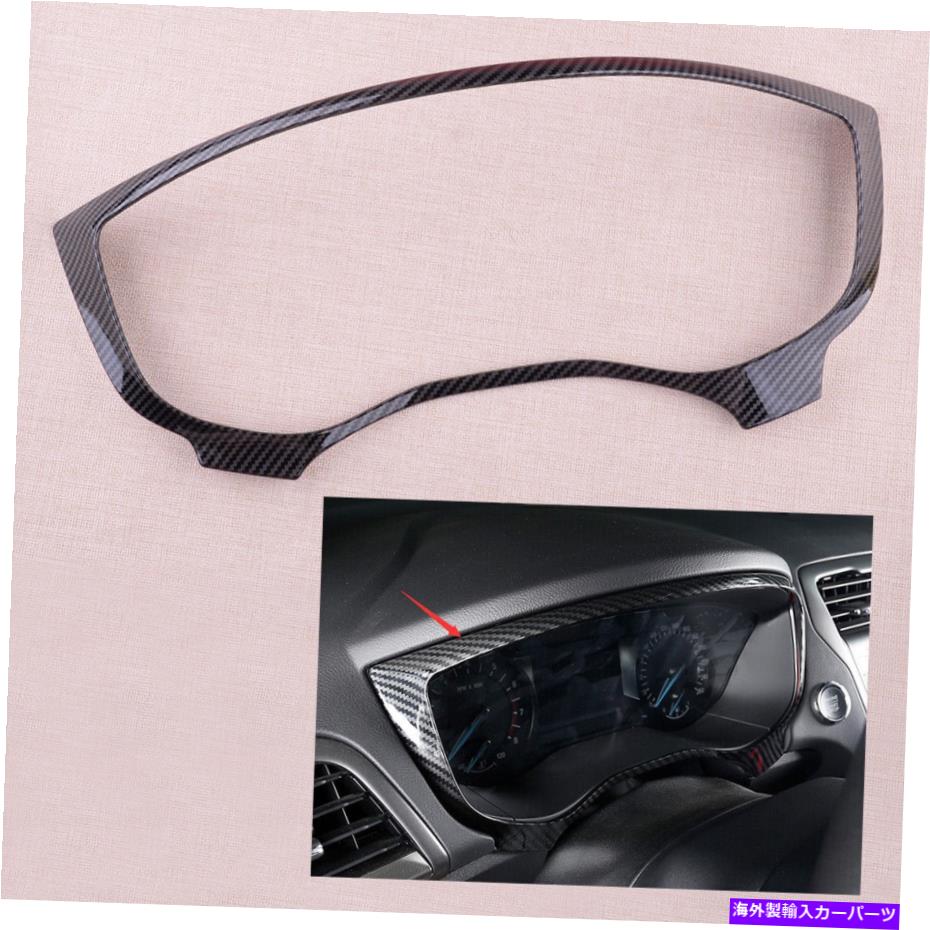 trim panel カーボンファイバーブラックダッシュボードパネルカバートリムフォードフュージョンモンデオ17-20に適しています Carbon Fiber Black Dashboard Panel Cover Trim fit for Ford Fusion Mondeo 17-20【並行輸入品】 46,926円