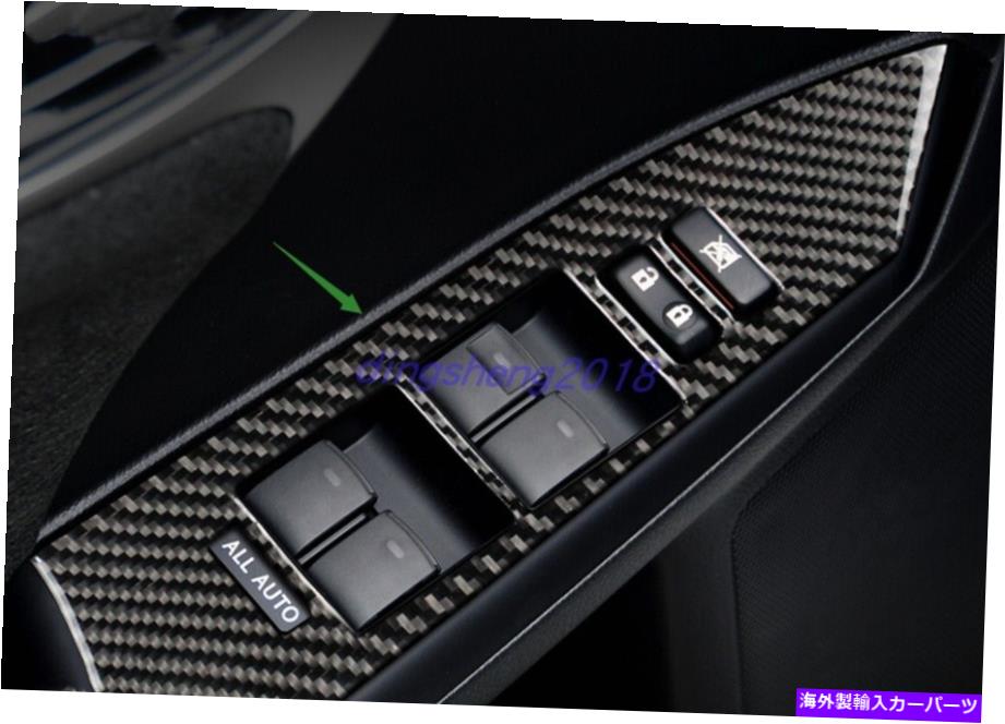 trim panel レクサスCT200Hのソフトカーボンファイバー内側ウィンドウスイッチパネルカバートリム11-2017 Soft Carbon Fiber Inner Window Switch Panel Cover Trim For Lexus CT200H 11-2017【並行輸入品】