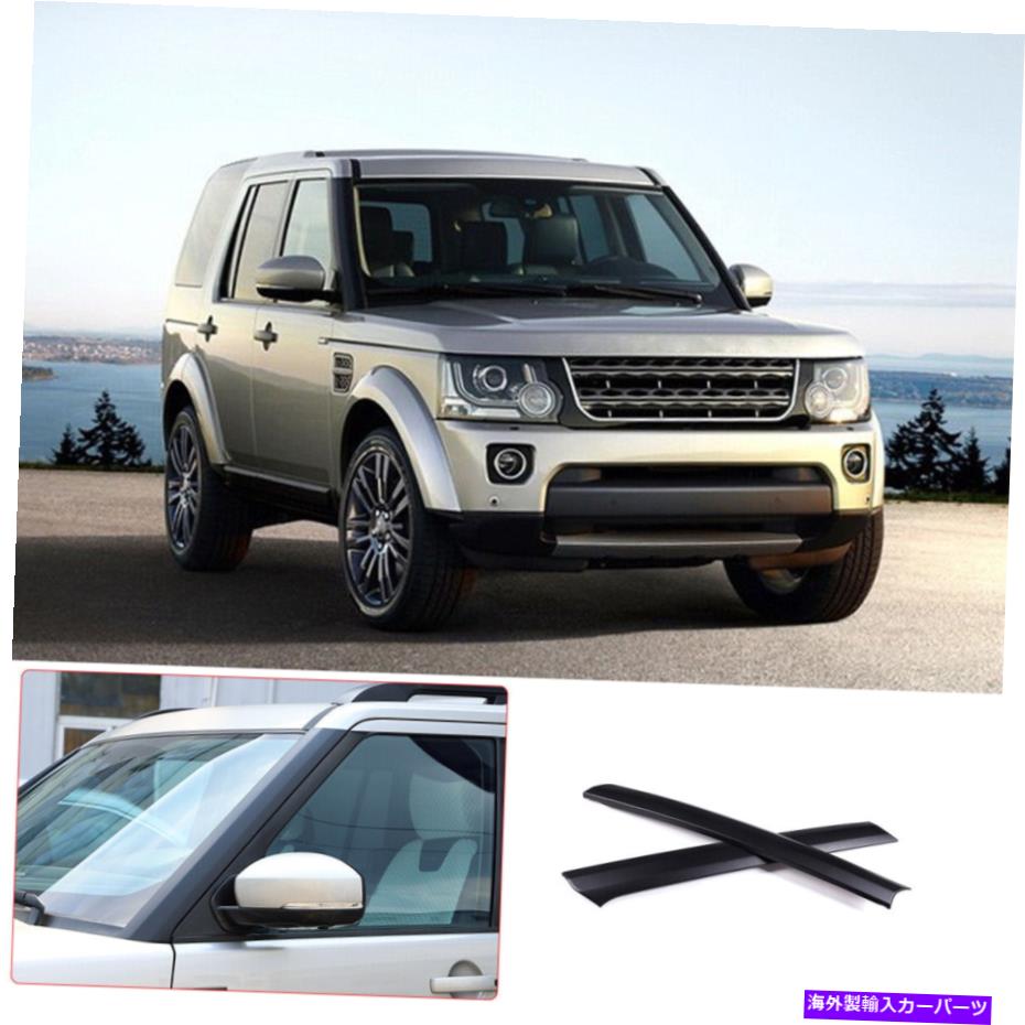 trim panel ランドローバーディスカバリーのためのフロントフロントガラスAピラーモールディングトリムパネル4 10-2016 Front Windshield A-Pillar Molding Trim Panel For Land Rover Discovery 4 10-2016【並行輸入品】
