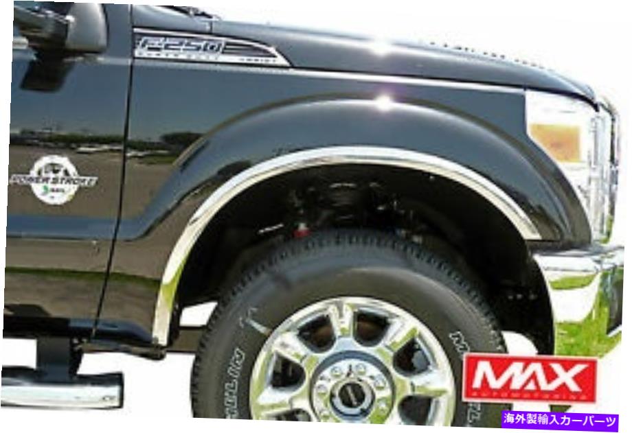trim panel FTFD203 11-16 FORD F-2550 F-350スーパーデューティポリッシュなステンレススチールフェンダートリム FTFD203 11-16 Ford F-250 F-350 Super Duty POLISHED Stainless Steel Fender Trim【並行輸入品】