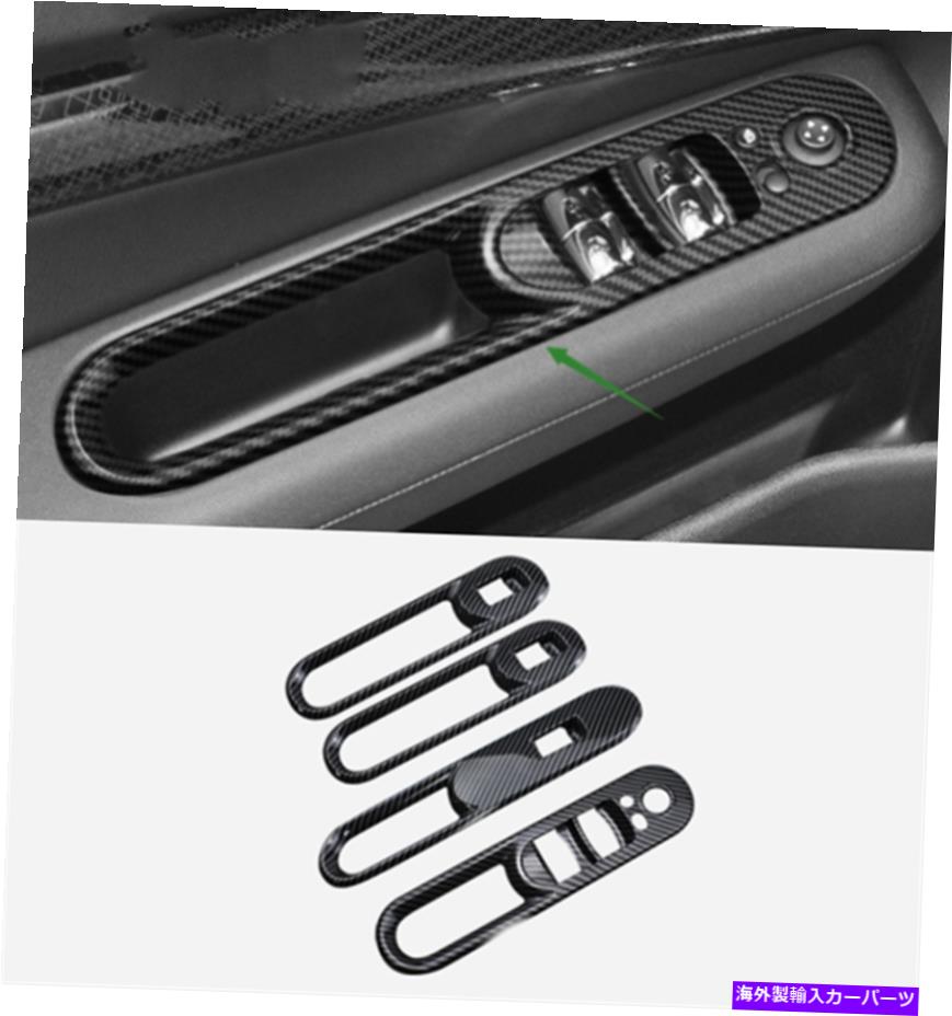 trim panel ミニクーパーカントリーマンF60用のカーボンファイバー内側ウィンドウスイッチパネルカバートリム Carbon Fiber Inner Window Switch Panel Cover Trim For MiNi Cooper Countryman F60【並行輸入品】