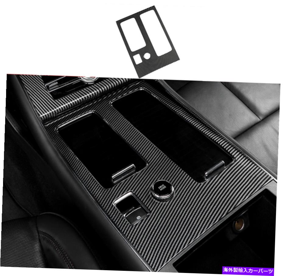 trim panel リンカーンアビエーター2020-2022カーボンファイバーABSインナーウォーターカップホルダーパネルトリム For Lincoln Aviator 2020-2022 Carbon Fiber ABS Inner Water Cup Holder Panel Trim【並行輸入品】