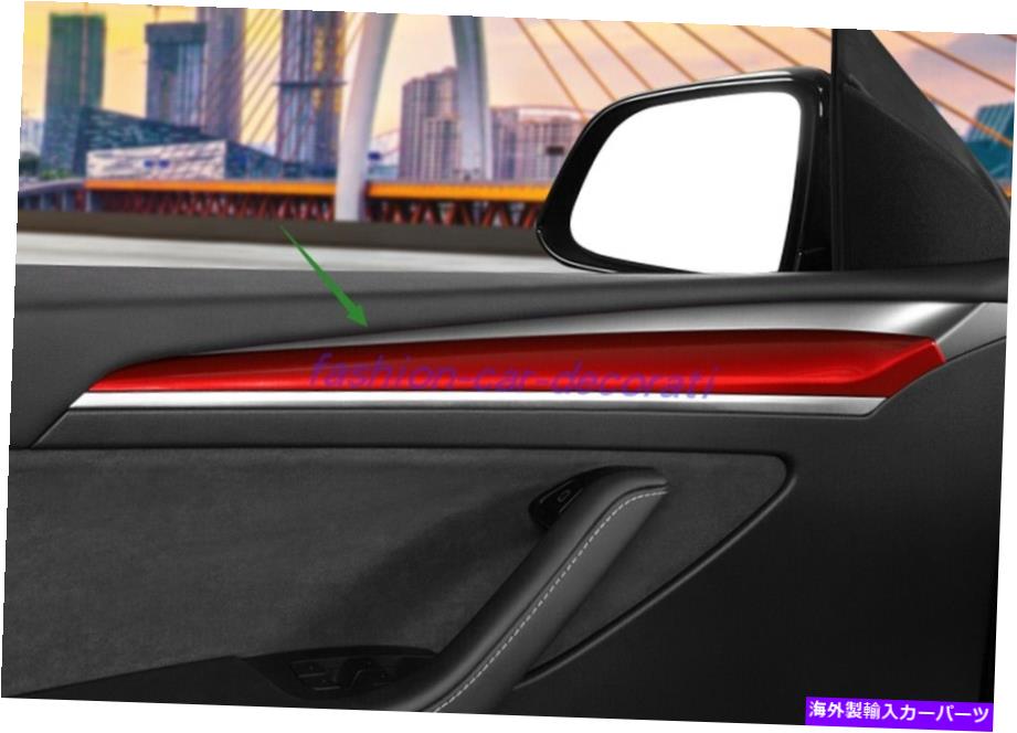 trim panel レッドアブプラスチックカー内側ドアパネルの装飾カバーテスラモデルY 21 2022のトリム Red ABS Plastic Car Inner Door Panel Decor Cover Trim For Tesla Model Y 21 2022【並行輸入品】