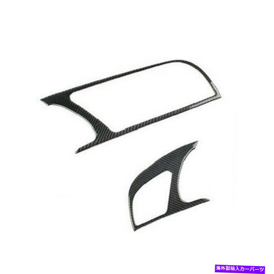 trim panel カーボンファイバー内側ダッシュボード機器カバートリムアウディA5 2009-2016のフィット Carbon Fiber Inner Dashboard Instrument Cover Trim Fits For Audi A5 2009-2016【並行輸入品】