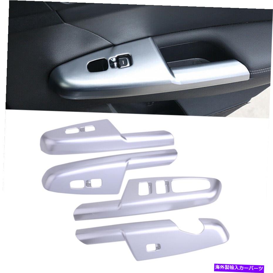 trim panel 4PCS/セットパワーウィンドウスイッチパネルカバートリム装飾KIA Sportage DXに適しています 4pcs/set Power Window Switch Panel Cover Trim Decor Fit for Kia Sportage DX【並行輸入品】