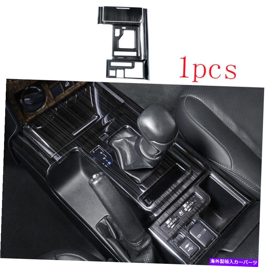 trim panel トヨタプラドFJ150 2018 2019のブラックチタンギアシフトボックスパネルカバートリム Black titanium Gear Shift Box Panel Cover Trim For Toyota Prado FJ150 2018 2019【並行輸入品】 44,022円