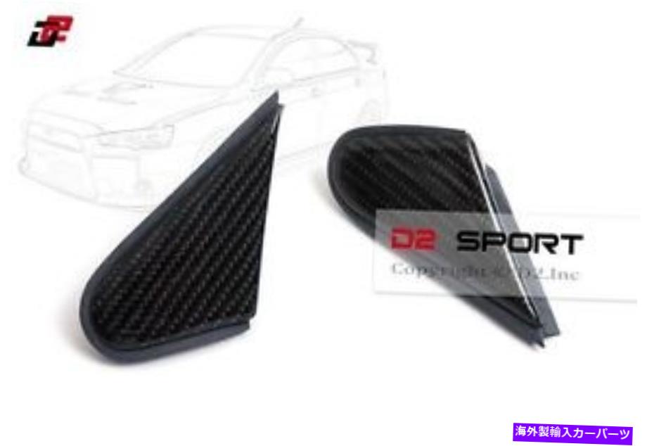 trim panel カーボンファイバーサイドドアミラートリムJパネルフィットミツビシの進化x evo 10 Carbon Fiber Side Door Mirror Trim J-Panels fits Mitsubishi Evolution X EVO 10【並行輸入品】