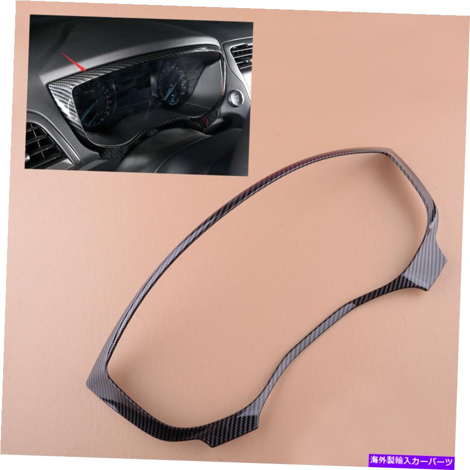 trim panel インテリアインストルメントパネルフレームカバーフォードフュージョンモンデオ2017-2020に適しています Interior Instrument Panel Frame Cover Trim fit for Ford Fusion Mondeo 2017-2020【並行輸入品】