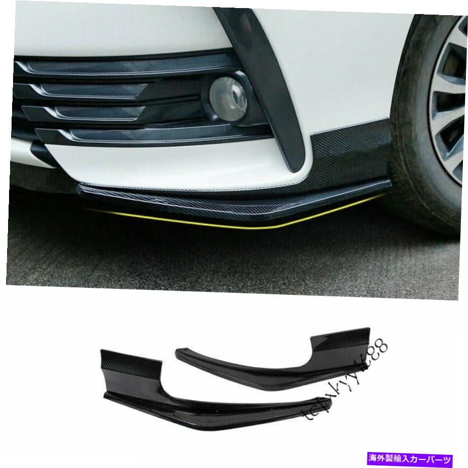 trim panel トヨタカローラ2017-2018カーボンファイバーエクステリアドアパネルトリムサイドスカートS Fit Toyota Corolla 2017-2018 carbon fiber exterior door panel trim Side Skirts S【並行輸入品】