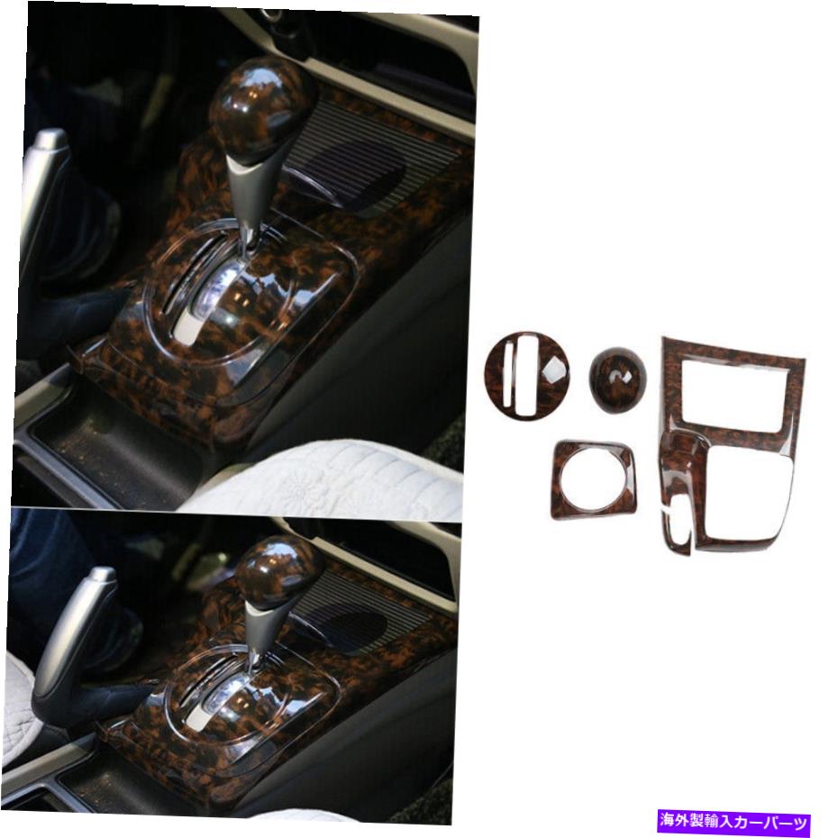 trim panel セントラルコンソールギアシフトパネルトリムウッドグレインホンダシビック2006-2011に適しています Central Console Gear Shift Panel Trim Wood Grain Fit For Honda Civic 2006-2011【並行輸入品】