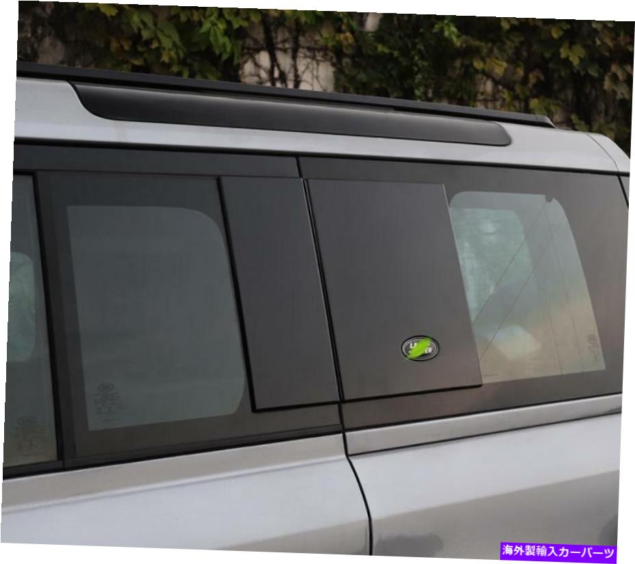 trim panel 20-23 LRディフェンダー110のCピラーリアウィンドウパネルカバートリム光沢のある黒い腹部 C-pillar rear window panel cover trim Glossy black ABS FOR 20-23 LR Defender 110【並行輸入品】