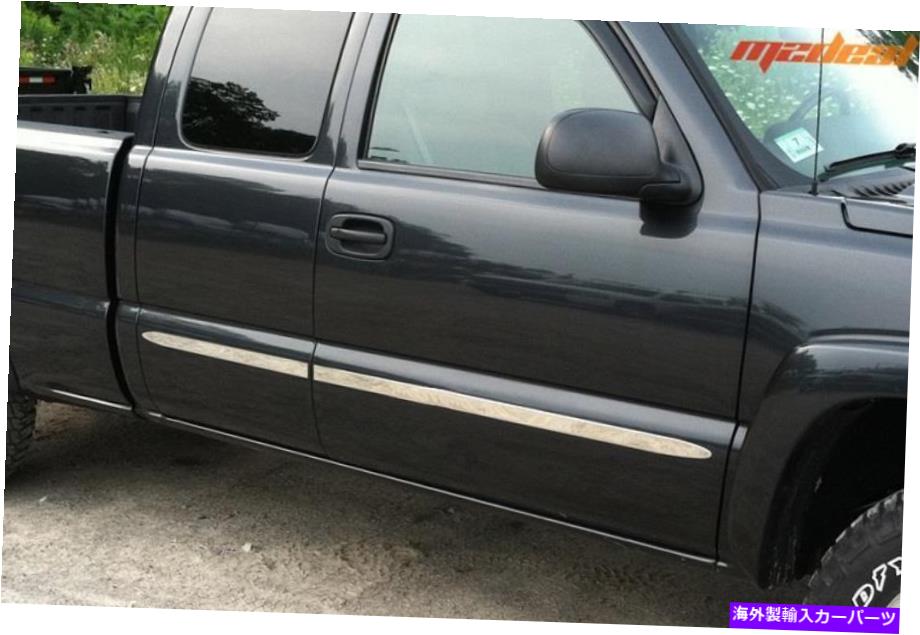 trim panel タイガーは07-14シボレータホボディサイドモールディングトリム1.5 \