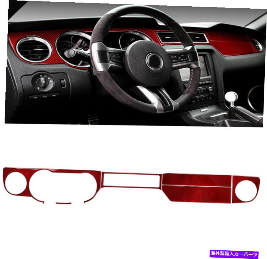 trim panel 6PCSカーコンソールダッシュボードパネルトリムカバーステッカー装飾レッドカーボンファイバー 6pcs Car Console Dashboard Panel Trim Cover Sticker Decoration Red Carbon Fiber【並行輸入品】
