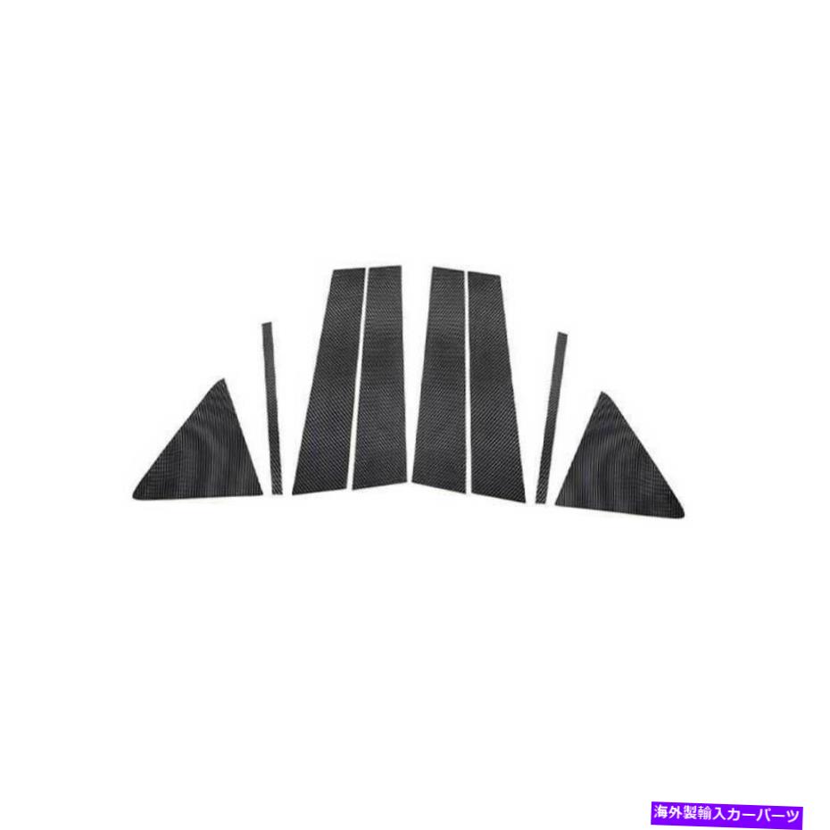 trim panel キャデラックCT5 2020-2022カーボンファイバーBC柱パネルウィンドウトリムカバー8PCS For Cadillac CT5 2020-2022 Carbon Fiber Bc Pillar Panel Window Trim Covers 8PCS【並行輸入品】