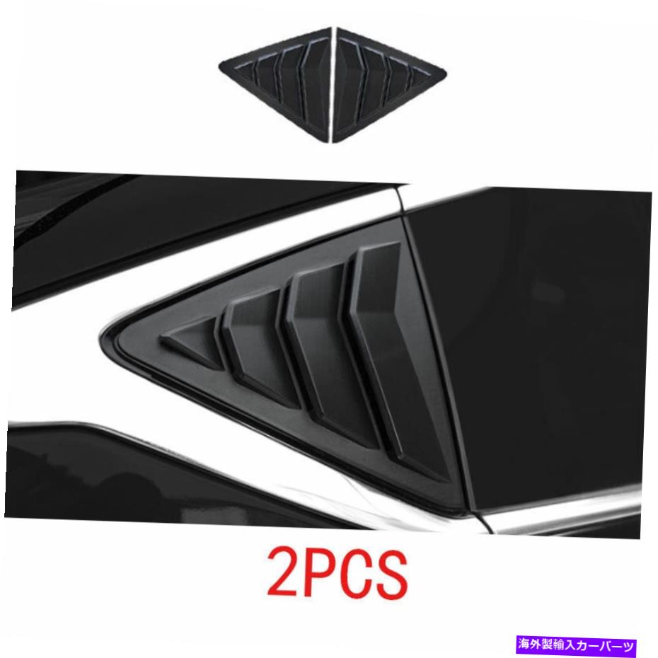 trim panel キャデラックCT5 2019-2020ブラックリアサイドウィンドウクォータールーバーカバートリムに適合 Fit For Cadillac CT5 2019-2020 Black Rear Side Window Quarter Louver Cover Trim【並行輸入品】