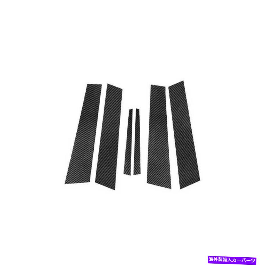 trim panel キャデラックCT4 2020-2022カーボンファイバーBC柱パネルウィンドウトリムカバー6PCS For Cadillac CT4 2020-2022 Carbon Fiber Bc Pillar Panel Window Trim Covers 6PCS【並行輸入品】 45,012円