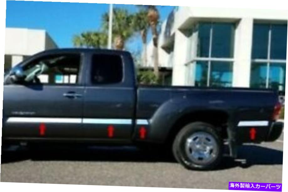 trim panel フィット2005-2015トヨタタコマアクセスキャブ6.5 '2WDボディサイドモールディングトリム2 \
