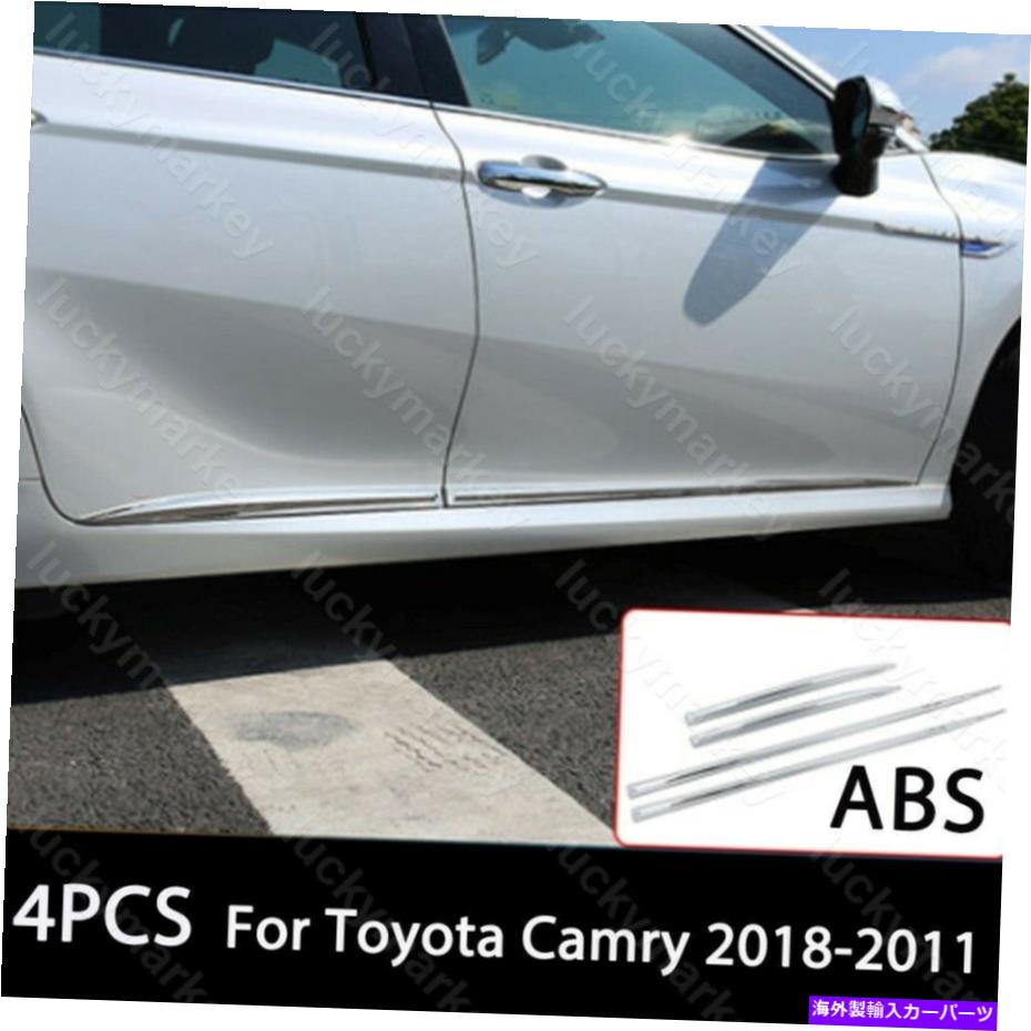 trim panel トヨタカムリ2018-2021 4xシルバーステンレススチールボディサイドドアトリム For Toyota Camry 2018-2021 4x Silver Stainless steel Body Side Door Trim【並行輸入品】