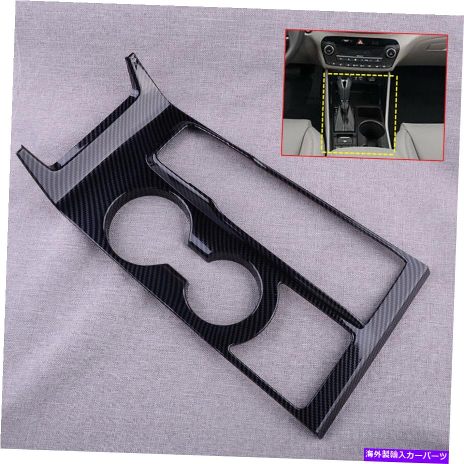 trim panel プラスチックギアシフトボックスパネルフレームカバートリムヒュンダイツーソン2019-20に適しています Plastic Gear Shift Box Panel Frame Cover Trim Fit For Hyundai Tucson 2019-20【並行輸入品】