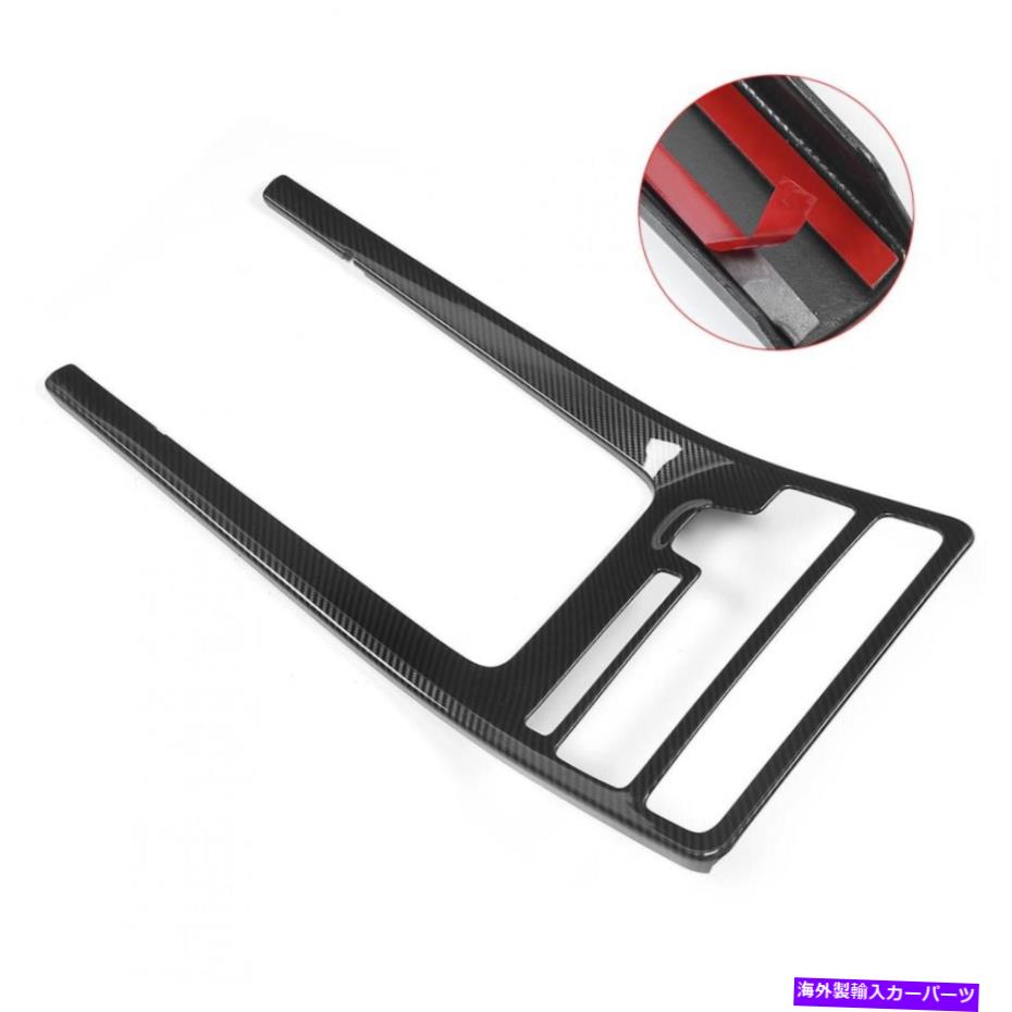 trim panel 炭素繊維スタイルのギアパネルカバートリムパリセード19-20に適しています Carbon Fiber Style Gear Panel Cover Trim Fit For Palisade 19-20【並行輸入品】