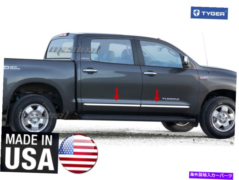 trim panel トヨタのボディサイドモールディングトリム07-2020ツンドラクルーマックスキャブ1.5 ''ワイド4pc Fits Body Side Molding Trim For Toyota 07-2020 Tundra CrewMax Cab 1.5'' Wide 4PC【並行輸入品】