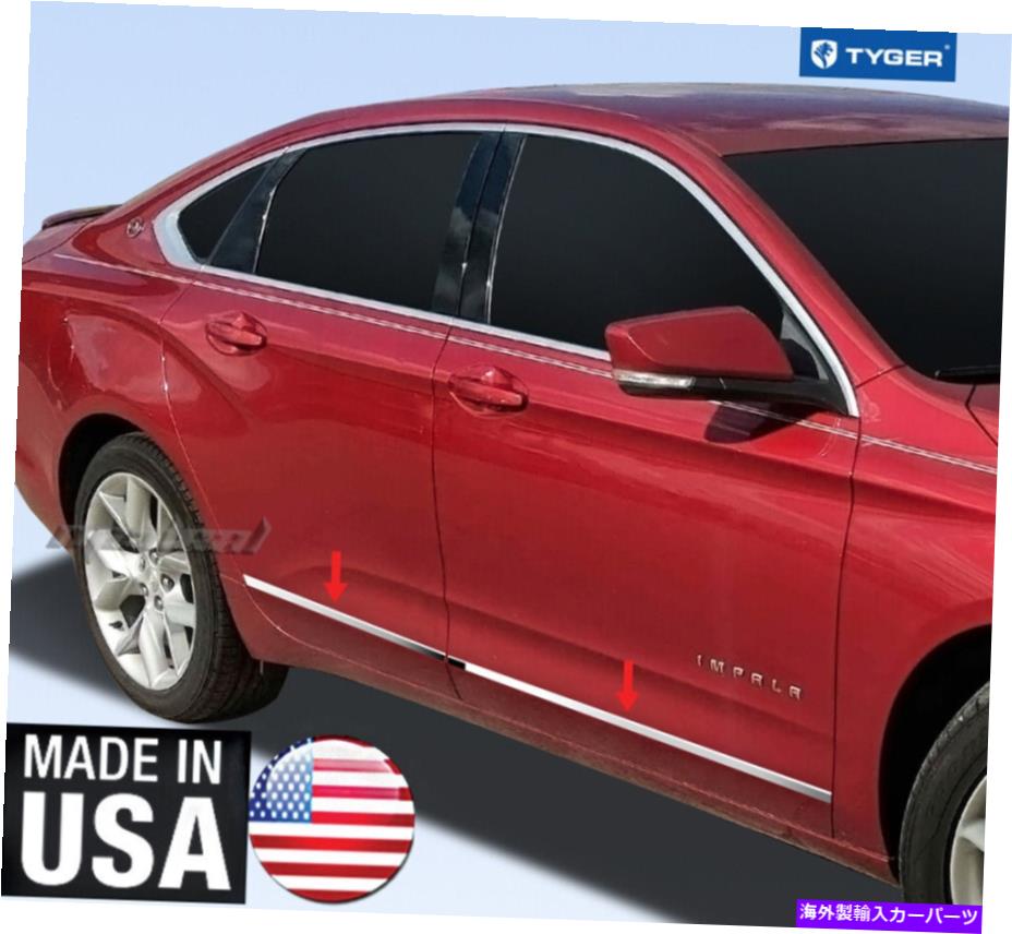 trim panel ボディライン上のクロムステンレススチールトリム1.13 \