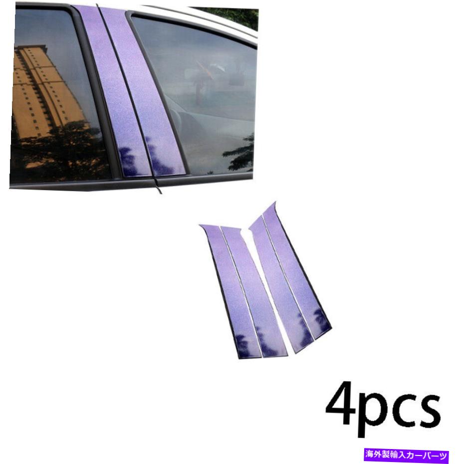 trim panel ホンダベゼルHR-V 2016-2020 Bピラーパネルウィンドウトリムカバー星空の空 Fit For Honda Vezel HR-V 2016-2020 B Pillar Panel Window Trim Covers Starry Sky【並行輸入品】