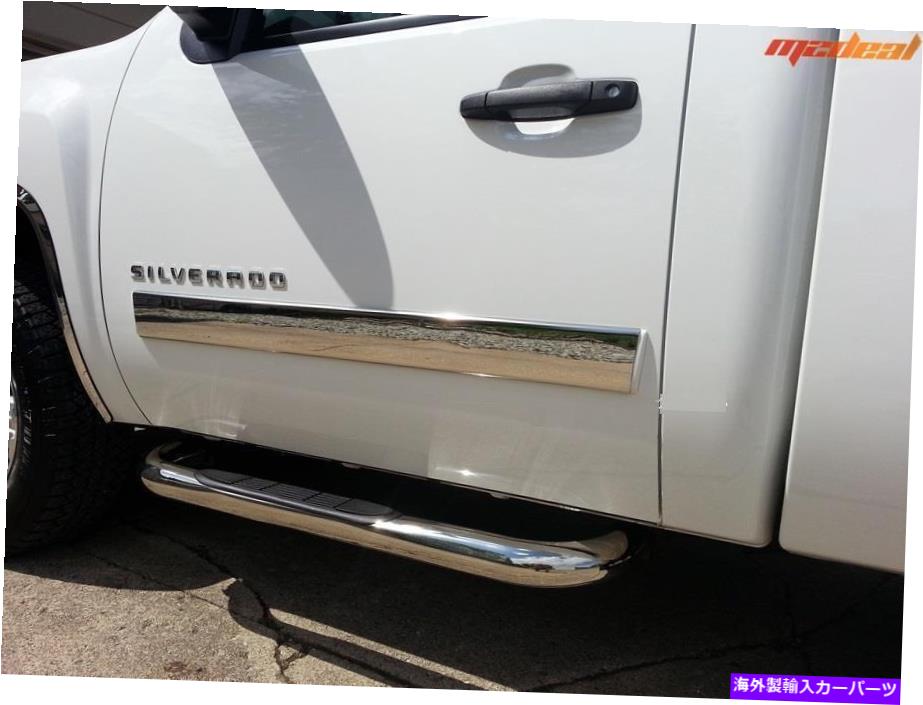 trim panel Tyger Fits 07-13 GMC Sierra Reg Cab Body Fording Trim Trim Full Width 4.25 \