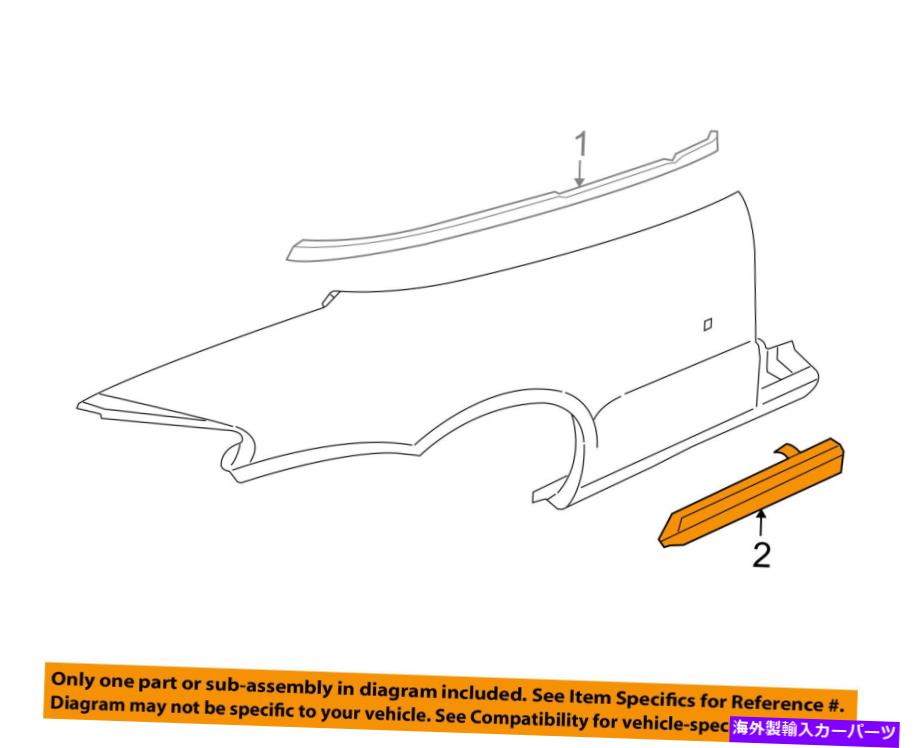 trim panel クライスラーOEMエクステリアトリムパネルボディサイドモールディング右68040244AA CHRYSLER OEM EXTERIOR TRIM-QUARTER PANEL-Body Side Molding Right 68040244AA【並行輸入品】