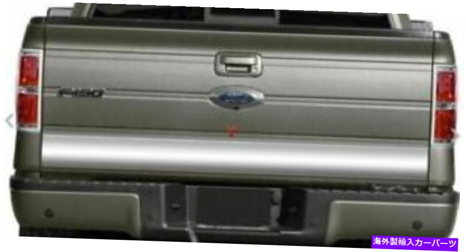 trim panel ステンレス鋼6 1/4 \