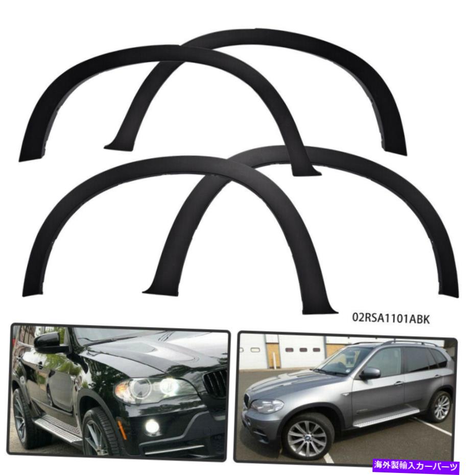 trim panel BMW X5 E70 07-13 Fender Flare Arch Flare Extension Trim Cover 20 \