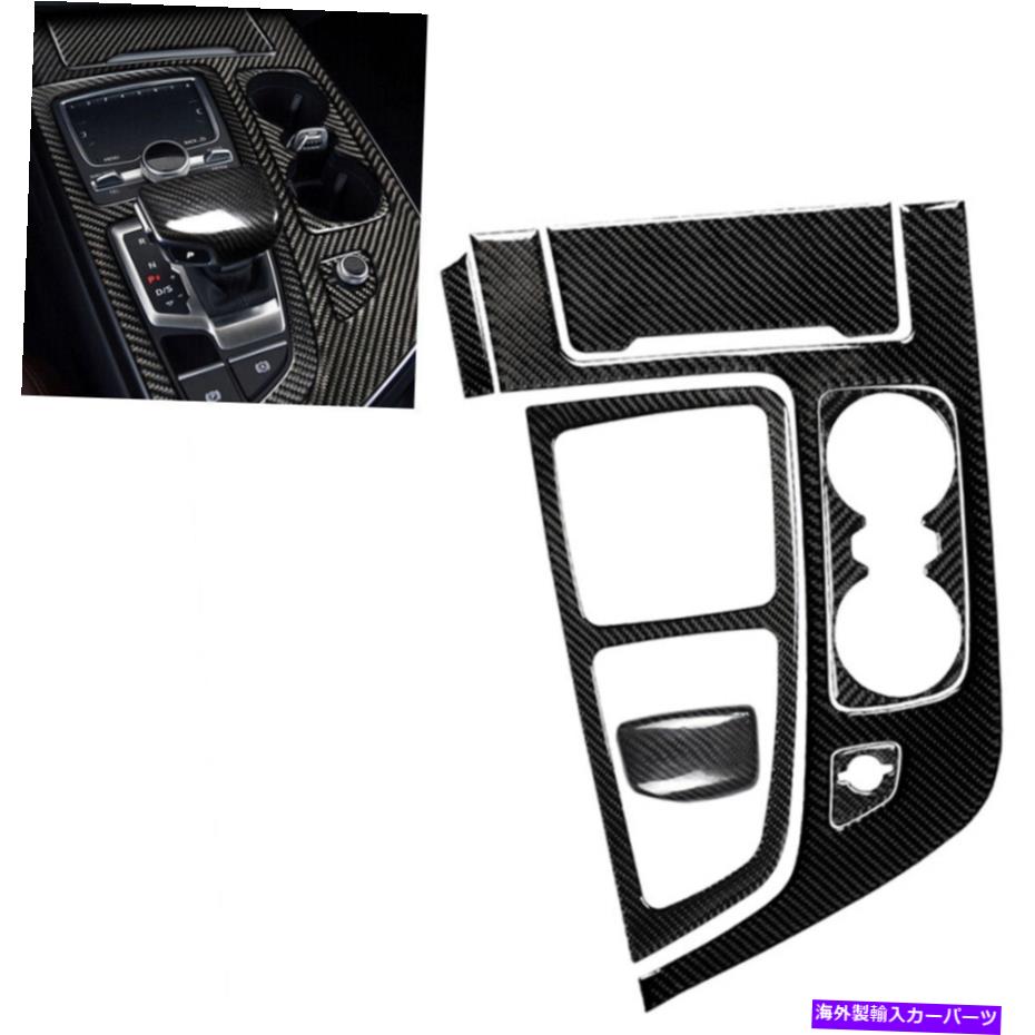 trim panel カーボンファイバーインテリア車両ギアシフトパネルカバーアウディQ7 2016-2018のトリム Carbon Fiber Interior Vehicle Gear Shift Panel Cover Trim For Audi Q7 2016-2018【並行輸入品】