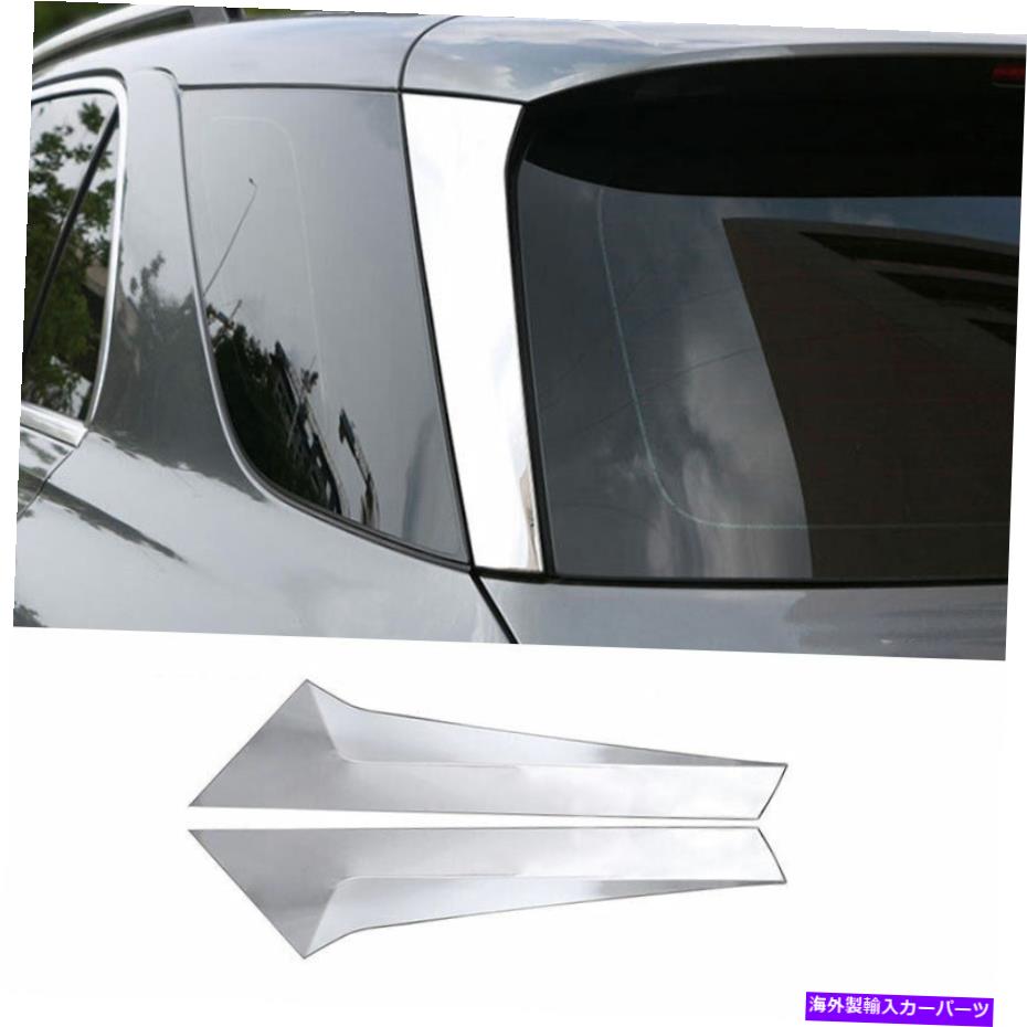 trim panel ベンツ2020-2022 GLE ChromeチタンC柱パネルウィンドウカバートリム2PCに適しています Fit For Benz 2020-2022 GLE Chrome Titanium C Pillar Panel Window Cover Trim 2pc【並行輸入品】