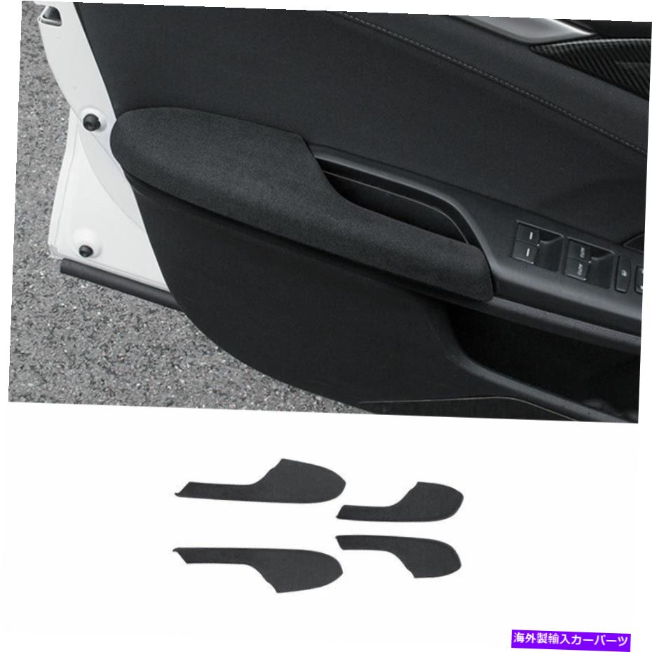 trim panel ホンダシビック2016-2020グレースエードインテリアドアアームレストパネルの装飾に適しています Fit For Honda Civic 10Th 2016-2020 Gray Suede Interior Door Armrest Panel Decor【並行輸入品】