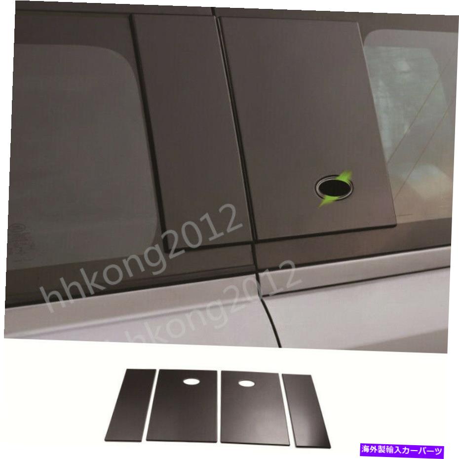 trim panel 2020-2023 LR Defender110のリアウィンドウサイドウィンドウパネルトリムグロスブラックABS Rear Window Side Window Panel Trim Gloss Black ABS for 2020-2023 LR Defender 110【並行輸入品】 46,926円
