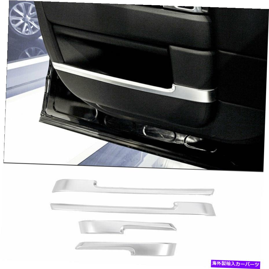 trim panel レンジローバースポーツ2018-2022シルバーABSインナードアパネルストリップカバートリムに適しています Fit For Range Rover Sport 2018-2022 Silver ABS Inner Door Panel Strip Cover Trim【並行輸入品】