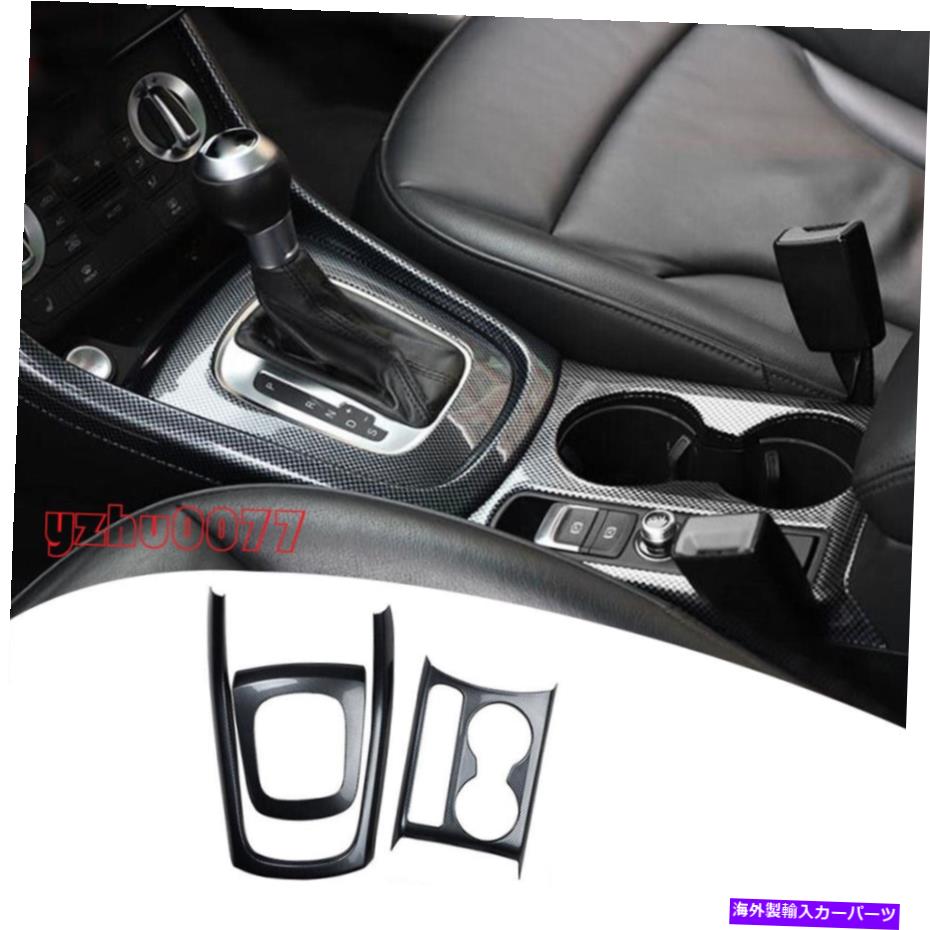 trim panel 2013-2018アウディQ3カーボンファイバールックギアシフトボックスパネルカバー3PCSに適しています 2013-2018 Fit For Audi Q3 Carbon Fiber Look Gear Shift Box Panel Cover Trim 3pcs【並行輸入品】 46,926円