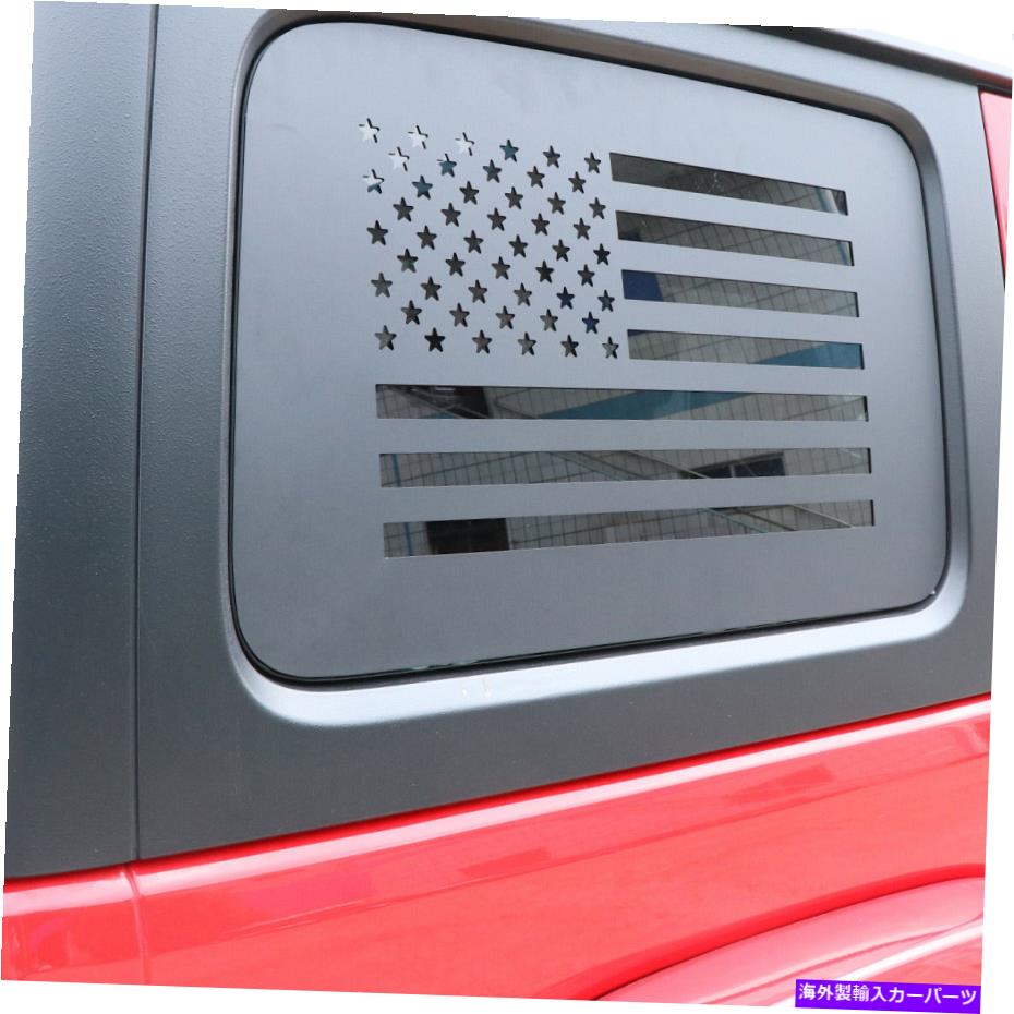 trim panel USAフラッグリアドアウィンドウガラスデカールジープラングラーJL JLU 2018+のパネルトリム USA Flag Rear Door Window Glass Decals Panel Trim for Jeep Wrangler JL JLU 2018+【並行輸入品】