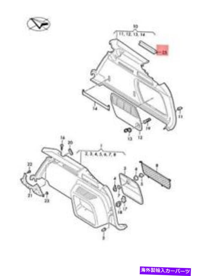 trim panel リアクロスパネルのグラナイトグレーのための本物のアウディA6アバントリム4K9864483DS2 Genuine AUDI A6 Avant Trim For Rear Cross Panel Granite Grey 4K9864483DS2【並行輸入品】