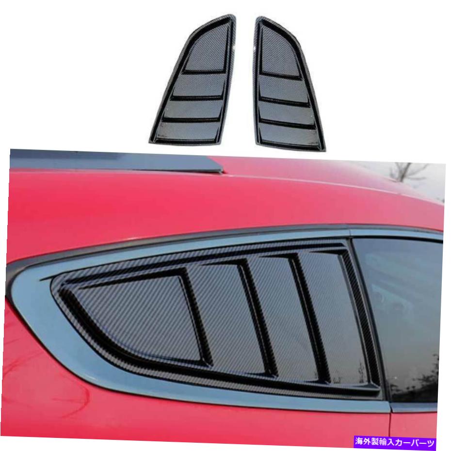 trim panel カーボンファイバーサイドウィンドウルーバーシャ??ッターカバーフォードマスタング2015-2021のトリム Carbon Fiber Side Window Louver Shutter Cover Trim For Ford Mustang 2015-2021【並行輸入品】