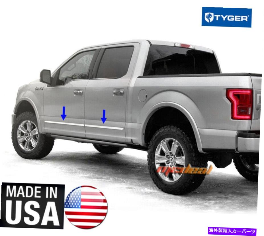 trim panel タイガーフィットボディサイドモールディングトリム15-2018 F150クルーキャブ6.5 'ベッド1.5' 'ワイド4pc TYGER Fits Body Side Molding Trim 15-2018 F150 Crew Cab 6.5' Bed 1.5'' Wide 4PC【並行輸入品】