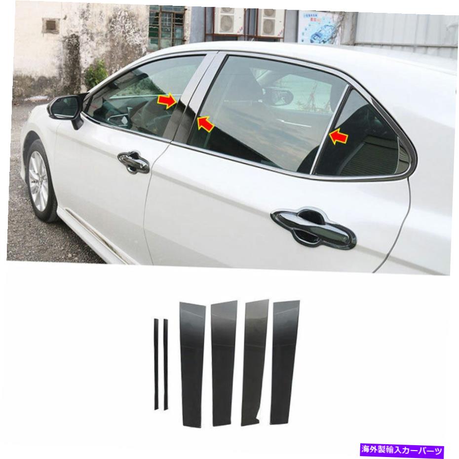trim panel Black Titanium BC-PILLARパネルウィンドウトリムカバー6PCS TOYOTA CAMRY 2018-2022 Black Titanium BC-Pillar Panel Window Trim Cover 6pcs For Toyota Camry 2018-2022【並行輸入品】
