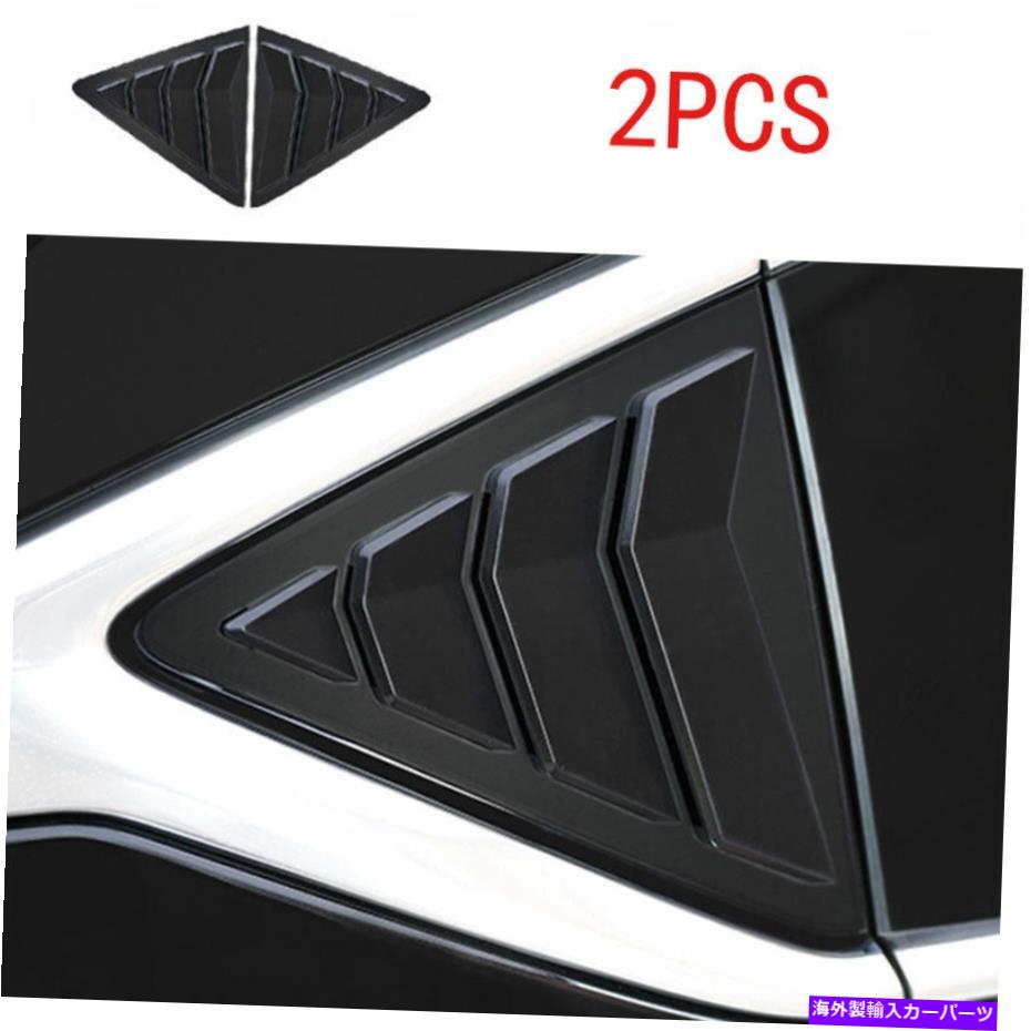 trim panel サイドウィンドウルーバーシャ??ッターカバートリムABSブラックフィットキャデラックCT5 2019-2020 Side Window Louver Shutter Cover Trim ABS Black Fit For Cadillac CT5 2019-2020【並行輸入品】