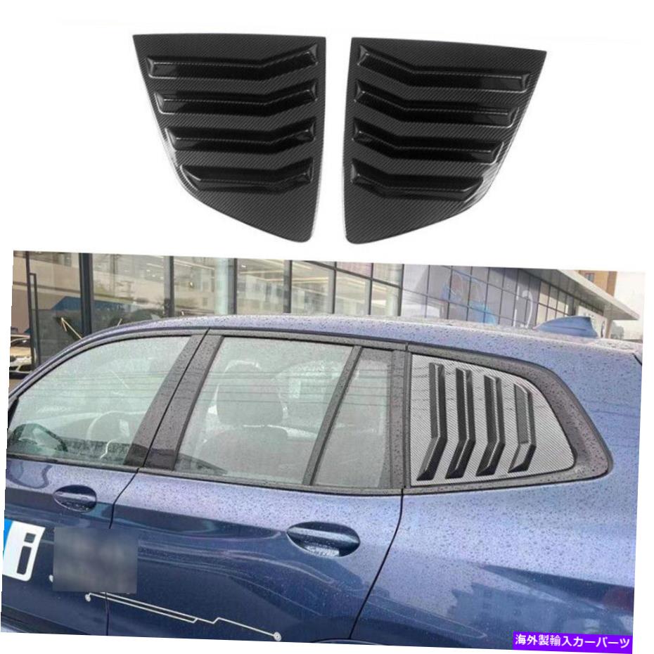 trim panel カーボンファイバークォーターウィンドウルーバーシャ??ッターカバーBMW X3 IX3 2018-2022のトリム Carbon Fiber Quarter Window Louver Shutter Cover Trim For BMW X3 iX3 2018-2022【並行輸入品】