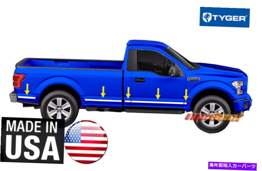 trim panel タイガーフィットボディサイドモールディングトリム15-2018 F150 REG CAB 6.5 'ベッド1.5' '幅10pc TYGER Fits Body Side Molding Trim 15-2018 F150 Reg Cab 6.5' Bed 1.5'' Wide 10PC【並行輸入品】