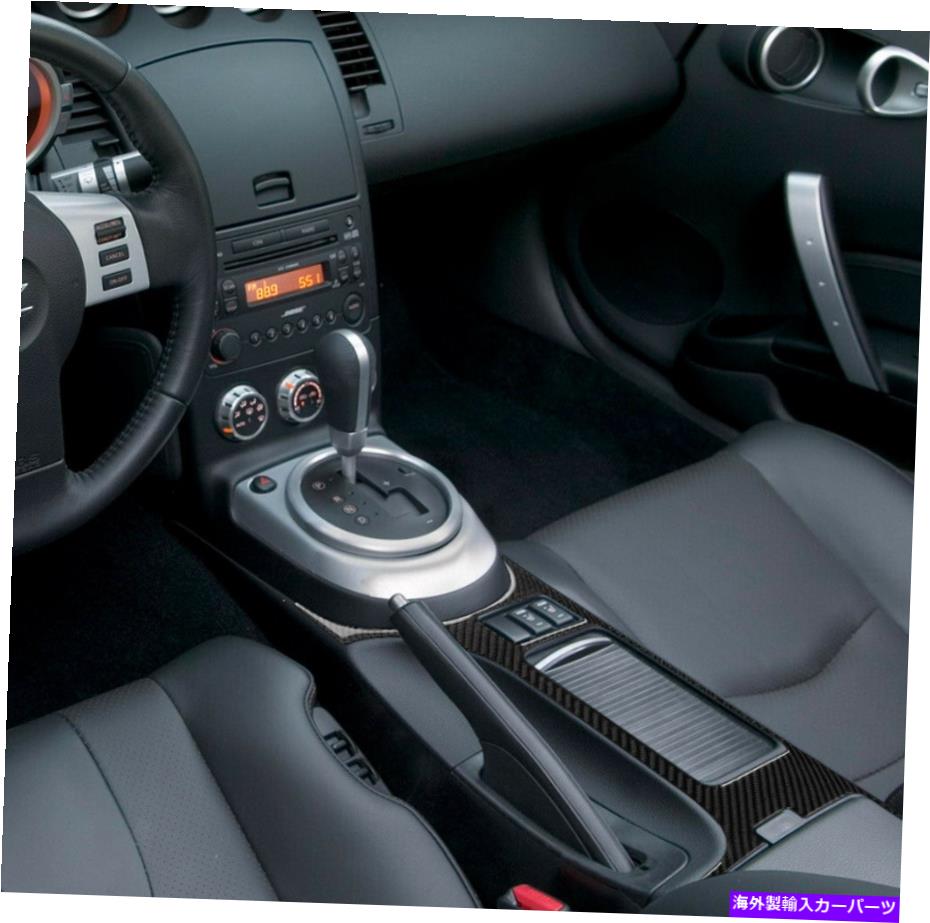 trim panel カーインテリアギアシフトパネルトリムカバーステッカーブラックカーボンファイバー新しい Car Interior Gear Shift Panel Trim Cover Sticker Black Carbon Fiber NEW【並行輸入品】 44,022円
