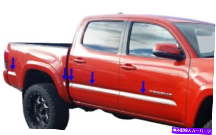 trim panel 16-21トヨタタコマダブルキャブ6 'ベッドボディサイドモールディングトリム2 \